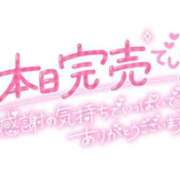 ヒメ日記 2024/12/23 22:39 投稿 もみか 横浜・関内サンキュー