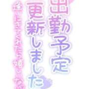 ヒメ日記 2025/02/07 15:32 投稿 もみか 横浜・関内サンキュー