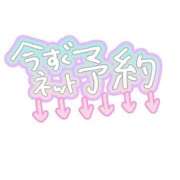 ヒメ日記 2025/02/07 20:56 投稿 もみか 横浜・関内サンキュー