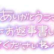 ヒメ日記 2025/03/25 00:02 投稿 もみか 横浜・関内サンキュー