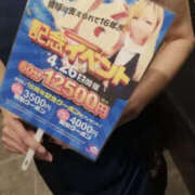 ヒメ日記 2025/04/01 18:16 投稿 みわ TSUBAKI（水戸）