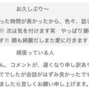 ヒメ日記 2025/11/09 13:08 投稿 みわ TSUBAKI（水戸）