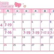 ヒメ日記 2025/01/25 20:45 投稿 みぃみ クラブハート