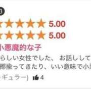 ヒメ日記 2025/02/12 10:19 投稿 みぃみ クラブハート