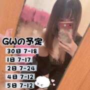 ヒメ日記 2025/04/28 20:38 投稿 みぃみ クラブハート