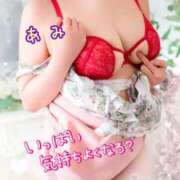 ヒメ日記 2025/01/17 12:15 投稿 あみ♡Ｆ乳♡エロティック ラヴァーズ