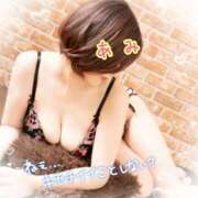 ヒメ日記 2025/02/12 20:59 投稿 あみ♡Ｆ乳♡エロティック ラヴァーズ