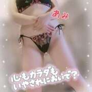 ヒメ日記 2025/06/05 12:25 投稿 あみ♡Ｆ乳♡エロティック ラヴァーズ