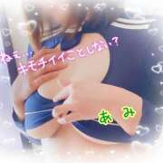 ヒメ日記 2026/04/12 12:07 投稿 あみ♡Ｆ乳♡エロティック ラヴァーズ