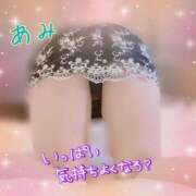 ヒメ日記 2026/08/21 21:32 投稿 あみ♡Ｆ乳♡エロティック ラヴァーズ