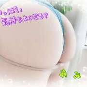ヒメ日記 2026/08/24 15:16 投稿 あみ♡Ｆ乳♡エロティック ラヴァーズ