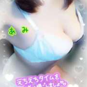 ヒメ日記 2026/09/19 08:15 投稿 あみ♡Ｆ乳♡エロティック ラヴァーズ