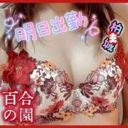 ヒメ日記 2025/03/03 20:11 投稿 柏城(かしわぎ) 熟女出逢い会 『百合の園』 五反田店