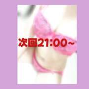 ヒメ日記 2024/12/23 18:29 投稿 柿本 ほまれ 一夜妻