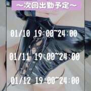 ヒメ日記 2025/01/10 07:09 投稿 柿本 ほまれ 一夜妻