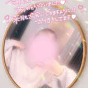 ヒメ日記 2025/01/11 00:19 投稿 柿本 ほまれ 一夜妻