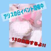 ヒメ日記 2025/01/12 07:09 投稿 柿本 ほまれ 一夜妻