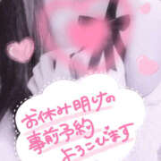 ヒメ日記 2025/01/16 17:09 投稿 柿本 ほまれ 一夜妻