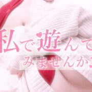 ヒメ日記 2025/01/30 19:09 投稿 柿本 ほまれ 一夜妻