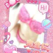 ヒメ日記 2025/01/31 02:09 投稿 柿本 ほまれ 一夜妻