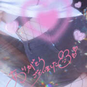 ヒメ日記 2025/02/27 01:09 投稿 柿本 ほまれ 一夜妻