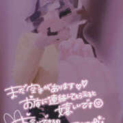 ヒメ日記 2025/03/08 20:09 投稿 柿本 ほまれ 一夜妻