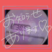 ヒメ日記 2025/03/13 06:39 投稿 柿本 ほまれ 一夜妻