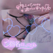 ヒメ日記 2025/03/23 20:09 投稿 柿本 ほまれ 一夜妻