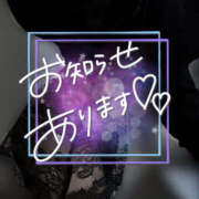 ヒメ日記 2025/03/28 16:09 投稿 柿本 ほまれ 一夜妻