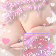 ヒメ日記 2025/03/30 02:09 投稿 柿本 ほまれ 一夜妻