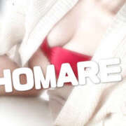 ヒメ日記 2025/04/04 22:09 投稿 柿本 ほまれ 一夜妻