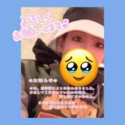 ヒメ日記 2025/04/13 13:09 投稿 柿本 ほまれ 一夜妻