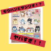 ヒメ日記 2025/04/14 18:09 投稿 柿本 ほまれ 一夜妻