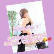 ヒメ日記 2025/04/26 17:39 投稿 柿本 ほまれ 一夜妻