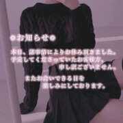 ヒメ日記 2025/04/28 15:19 投稿 柿本 ほまれ 一夜妻