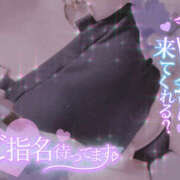 ヒメ日記 2025/05/06 17:39 投稿 柿本 ほまれ 一夜妻