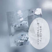 ヒメ日記 2025/05/08 18:09 投稿 柿本 ほまれ 一夜妻