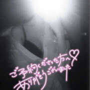 ヒメ日記 2025/05/13 00:10 投稿 柿本 ほまれ 一夜妻