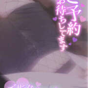 ヒメ日記 2025/05/13 12:09 投稿 柿本 ほまれ 一夜妻