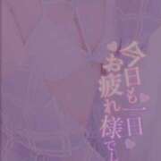 ヒメ日記 2025/05/17 00:09 投稿 柿本 ほまれ 一夜妻