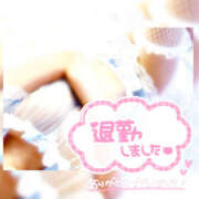 ヒメ日記 2025/05/18 01:09 投稿 柿本 ほまれ 一夜妻