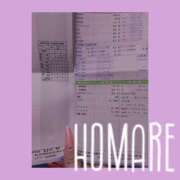 ヒメ日記 2025/05/23 22:09 投稿 柿本 ほまれ 一夜妻