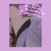 ヒメ日記 2025/06/20 01:09 投稿 柿本 ほまれ 一夜妻