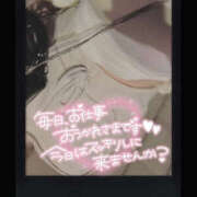ヒメ日記 2025/07/05 20:09 投稿 柿本 ほまれ 一夜妻