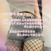 ヒメ日記 2025/07/18 15:19 投稿 柿本 ほまれ 一夜妻