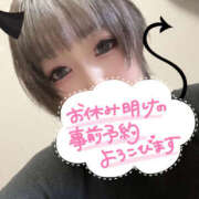 ヒメ日記 2025/08/05 17:09 投稿 柿本 ほまれ 一夜妻