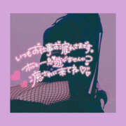 ヒメ日記 2025/08/12 17:19 投稿 柿本 ほまれ 一夜妻