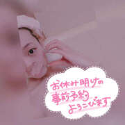 ヒメ日記 2025/08/27 17:09 投稿 柿本 ほまれ 一夜妻