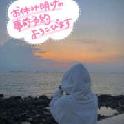 ヒメ日記 2025/08/30 14:49 投稿 柿本 ほまれ 一夜妻