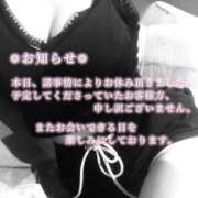 ヒメ日記 2025/09/13 15:29 投稿 柿本 ほまれ 一夜妻